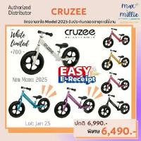 ราคา จักรยานขาไถ ️ ️Cruzee Balance bike New Model 2025 รับฟรีบัตรเข้าสนาม Cruzee Pumptrack (1732296682067495148)