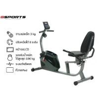 ราคา GSports รุ่น GS-5035 จักรยานออกกำลังกายเอนปั่น Recumbent Bike Exercise Bike (1729980118831892990)