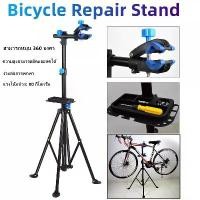 ราคา Hergoo-【ส่งจากกรุงเทพ】ขาจับซ่อมจักรยาน แท่นซ่อมจักรยาน แข็งแรงทนทาน แร็ควางจักรยาน ที่วางโชว์จักรยาน อุปกรณ์เสริมจักรยาน bike hand Bicycle Repair Stand แท่นซ่อมจ (1731909037235012684)