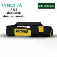 ราคา Vincita A132B Brompton มือจับเฟรมจักรยานบรอมตัน ที่จับจักรยานพับ HAND GRIP FOR Folding Bike (1732133393360782869)