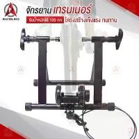 ราคา COD เทรนเนอร์จักรยาน Bike Trainer Deuter แท่นปั่นจักรยาน เทรนเนอร์ปั่นจักรยานTikTok (1731754709841381014)