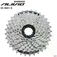 ราคา cultureShop89 แบบพกพา สเตอร์สวม ACERA รุ่นใหม่ 8 สปีด CS-HG41-8 ขนาด เฟืองสวม เฟืองจักรยาน กลางแจ้ง ออกกำลังกาย กีฬา Sport Bike (1731524554348399410)