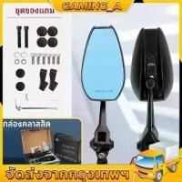 ราคา กระจกมอไซค์ AOS4กระจกมองหลัง กระจกมองข้างมอเตอร์ไซค์ มอเตอร์ไซค์ BIKE and RACING (1732216396996185035)