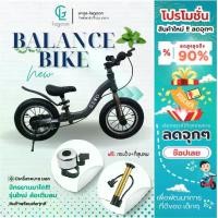 ราคา จักรยานขาไถล้อยาง จักรยานขาไถ จักรยานขาไถเด็ก5ขวบ จักรยานขาไถ Balance Bike OVERFLOW 12 นิ้ว เฟรมเหล็ก แข็งแรง (1730648393818606149)