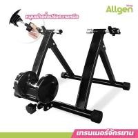 ราคา Bike Trainer เทรนเนอร์จักรยาน Bicycle Trainer 6 Speed Magnetic Resistance Cycling Roller (1731199838979197886)