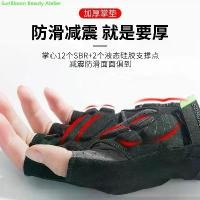 ราคา ถุงมือขี่, พี่น้องร็อค, ครึ่งนิ้ว, ฤดูร้อน, สำหรับผู้ชาย, เหมาะสำหรับจักรยานและรถจักรยานยนต์, ทุกฤดูกาล, มืออาชีพ ฟิกเกียร์ เฟรม ไทย ฟิกเกียร์ เฟรม ไทย bike accessories ข้อเสนอ (1731798209176438781)