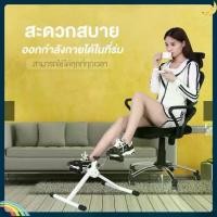 ราคา Century MallMINI EXERCISE BIKE จักรยานกายภาพ จักรยานมินิ จักรยานออกกำลังกาย หน้าจอดิจิตอล จักรยานกายภาพบำบัด จักรยานมินิ มินิ ไบค์ ปั่นมือปั่นเท้ามินิ ปั่ (1730182778894912238)