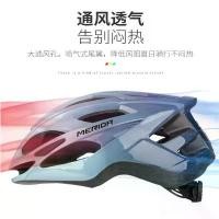 ราคา หมวกกันน็อคสำหรับปั่นจักรยาน, หมวกกันน็อค Merida Road Bike, กันลม, แม่พิมพ์ชิ้นเดียว, หมวกกันน็อคนิรภัย, Unisex, อุปกรณ์ปั่นจักรยาน (1732035363974775809)