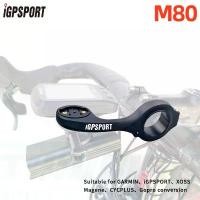 ราคา ขายึดไมล์จักรยาน IGSPORT M80 FRONT BIKE MOUNT แนะนำ กลางแจ้ง กีฬา ออกกำลังกาย ทอง (1730894608850520087)