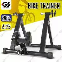 ราคา [พร้อมส่ง] เทรนเนอร์จักรยาน Bike Trainer GS SPORT (1732059935874451105)