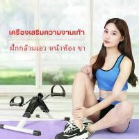 ราคา CODจักรยานกายภาพ จักรยานมินิ จักรยานออกกำลังกาย เครื่องปั่นจักรยานออกกำลังกาย ปั่นมือปั่นเท้ามินิ กายภาพบำบัด Mini Bike (1729813862570559495)