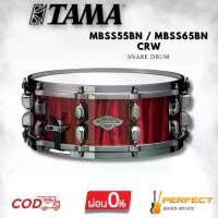 ราคา กลองสแนร์ TAMA Starclassic Performer Black Nickel limited [ผ่อน 0% 10เดือน] (1732022521153816385)