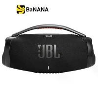 ราคา ลำโพงบลูทูธ JBL Boombox 3 Portable Black by Banana IT (1729672793363811094)