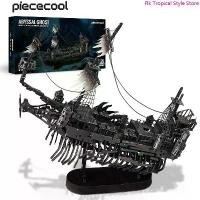 ราคา Piececool โมเดลตัวต่อโลหะ รูปเรือโจรสลัด 3D ของเล่นคริสต์มาส ของขวัญวันเกิด สําหรับเด็ก DIY โมเดลเรือแบล็คเพิร์ลทําจากไม้ Pirates of the Caribbean โมเดลเรือ Black Pearl Flying Dutchman (17313857251093