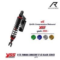 ราคา โช้ค YSS G-TX Yamaha Xmax300'17-23 Black series สีดำ (1730167384625481798)