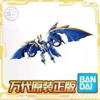 ราคา Kamen Rider Dragon Knight Night Rider, Bandai Shokugan SO-DO, Gokui Black Wing Contract Beast (1731643884480202187)