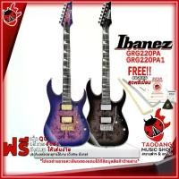 ราคา กีต้าร์ไฟฟ้า Ibanez GRG220PA GRG220PA1 สี Royal Purple Burst Transparent Brown Black Burst - Ibanez GRG220PA RLB [ฟรีของแถมครบชุด] [พร้อมSet Up&QCเล่นง่าย] [ประกันจากศูนย์] เต่าเเดง (17294800450030490
