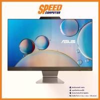 ราคา ออลอินวัน ALL-IN-ONE ASUS AIO A3402WBAK-BA096W (23.8) BLACK : By Speed Computer (1729645012458309832)