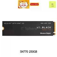 ราคา SSD M.2 WD BLACK SN770 250GB NVMe (GEN4) บล็อกบัสเตอร์ (1731303417997395776)