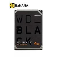 ราคา ฮาร์ดดิสก์ WD HDD 4TB BLACK 7200rpm 256MB SATA III - 5Year (WD4006FZBX) by Banana IT (1730422431810620182)