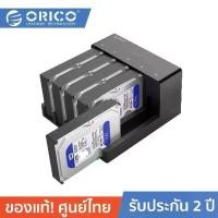 ราคา ORICO 6558US3-C 2.5 / 3.5 inch Hard Drive Enclosure with Duplicator Black (1729773277622733804)