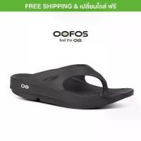 ราคา [พร้อมส่ง] OOFOS รองเท้า ofos รองเท้าแตะเพื่อสุขภาพ Super นุ่มและนิ่ม รุ่น Ooriginal Khaki/Black และผ-เปลี่ยนขนาดฟรี Unisex Sandal (1732070074698925482)