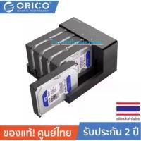 ราคา ORICO 6528US3-C/6558US3-C 2.5 / 3.5 inch 2/5 Bay Hard Drive Enclosure with Duplicator Black คลังสินค้า (1731300520122222273)