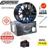 ราคา ล้อแม็กขอบ18 Cosmis DEVIL รุ่น STAR-2 18x9.0 6รู139.7 CB106.1 ET+15 [ราคา4วง] ล้อแม็กออฟโรด สีดำ GLOSS Black+Milling ราคาพิเศษ (1731551508304398809)