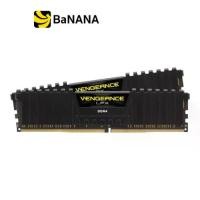 ราคา แรมพีซี Corsair DDR4 32GB/3200MHz.CL16 (16GBx2) Vengeance LPX (Black) by Banana IT (1731222413283395350)