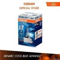 ราคา exhilarateshop ปัจจุบัน OSRAM XENARC Cool Blue Advance ขั้ว D1S (66140CBA) หลอดไฟหน้ารถยนต์ซีน่อนอัพเกรดออสแรม (1731826755366062184)