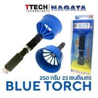ราคา หัวฉีดหมวกฟ้า BLUE TORCH บลูทอร์ซ หัวฉีดชนิดต่อด้าม แบนด์นากาตะ (1732002566746244542)