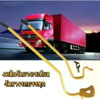 ราคา Pure Blue-เหล็กถอดยางเรเดียน งัดยางเรเดียน ชะแลง ชะแลงงัดยางเรเดียน ถอดยาง 11R ถอดยาง 295 เหล็กตือโป๊ยก่าย (1730555476252133463)