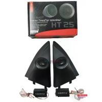 ราคา ข้อเสนอจํากัดเวลา ชุดหูช้างพร้อมทวิตเตอร์ HT25 ISUZU ALL NEW D-MAX / 1.9Ddi Blue Power /MU-X (1732151888699885446)