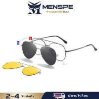 ราคา Menspe 3 In 1 แว่นตากันแดดผู้ชาย Anti-Blue Light แว่นตากันแดดโพลาไรซ์ Night Vision Anti-UV แว่นตา (1732078332248360249)