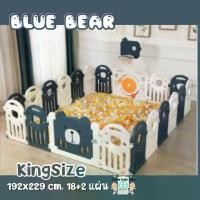 ราคา Blue Bear คุมโทนสายเข้ม คอกกั้นพร้อมแป้นบาส คอกกั้นเด็ก คอกเด็ก คอกกันเด็ก คอกกั้นเด็กแข็งแรง แป้นบาส คอกหน้าหมี 3.5/5/6 ฟุต ขยายตามต้องการ (1729444650888432241)
