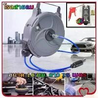 ราคา Pure Blue-โรลม้วนสายลม สายลม โรลสายลม แบบมีใยถัก ยาว 15 เมตร แถมปืนฉีดลม ตลับโรล โรลสปริง สายลมPU สายลมพียู พร้อมอุปกรณ์เสริม สายลมอย่างดี ใช้กับปั๊มลมได้ทุกยี่ห้อ (1731928380103885911)