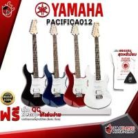 ราคา กีต้าร์ไฟฟ้า Yamaha Pacifica012 สี Black Dark Blue Metallic Red Metallic White [ฟรีของแถมครบชุด] [พร้อมSet Up&QCเล่นง่าย] [ประกันจากศูนย์] เต่าเเดง (1729548413426501693)