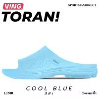 ราคา TORANI รองเท้าแตะวิ่งแบบสวม - สีฟ้าCool Blue (Torani-ฟ้า) (1731863132057142669)