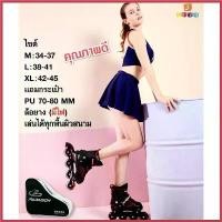 ราคา Huyitian'Shop ความคงทน Inline skate โรลเลอร์เบลด ผู้ใหญ่ รองเท้าสเก็ต M=34-37 L=38-41 XL=42-45 Blue/Red/Black (1730020126595124129)