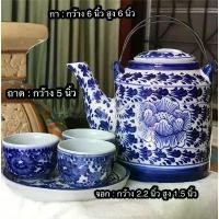 ราคา เก่าเก็บ ชุดกาน้ำชา จอก/ถ้วยน้ำชา พร้อมถาดรอง บูล แอนด์ ไวน์ ลายดอกผักชี Blue and White Porcelain Tea Pot Set (1731428547927573690)
