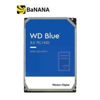 ราคา ฮาร์ดดิสก์ WD HDD 4TB 5400RPM SATA lll WD40EZAX Blue 3 Year by Banana IT (1729659606950054678)