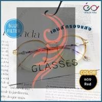 ราคา Optical Plus แว่นสายตาสั้น Glasses กรอบแว่นคุณภาพ งานTR90 เลนส์กรองแสงสีฟ้า Blue Filter กรอบแว่นสีใส 8924 (1731464670069688122)