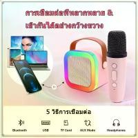 ราคา Blue Bluetooth ลำโพงมินิ ลำโพงบลูทูธพกพา ไมโครโฟนคู่ ไฟสีรุ้ง ลำโพงบลูทูธรุ่น k12 USB TF AUX ลำโพงคาราโอเกะบลูทูธ ลำโพงบลูทูธ USB ไมโครโฟนคู่ ลำโพงบลูทูธไฟสีรุ้งสวยงาม ฟ้า ไร้สาย (1731560062646389525)