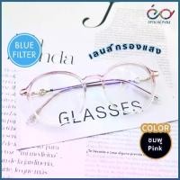 ราคา [COD] [Tiktok]Optical Plus แว่นสายตาสั้น Glasses กรอบแว่นคุณภาพ งานTR90 เลนส์กรองแสงสีฟ้า Blue Filter กรอบแว่นสีใส 8924 (1731580358159337157)