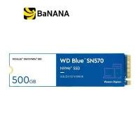 ราคา การ์ดเอสเอสดี WD SSD 500GB M.2 PCle/NVme R3500MB/s W2300MB/s Blue - 5 Year (SN570) by Banana IT (1729588898111982358)