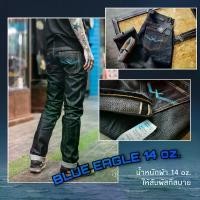 ราคา ลดล้างสต็อค WAFT X WEFT รุ่น BLUE EAGLE SLIM FIT กางเกงยีนส์ผู้ชายทรงกระบอกเล็ก ผ้าดิบนำเข้าจากประเทศญี่ปุ่น 14 oz. ริมแดง ลิขสิทธิ์แท้ สินค้าล็อตสุดท้าย Man Clothing Denim Jeans (1729649997957990720)