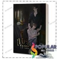 ราคา หนังสือ เขมจิราต้องรอด , คาลิ อ่านบุ๊ค (ARN BOOK) สวัสดิการสด (1732107902980490713)