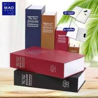 ราคา Safe Box Book กล่องเซฟรูปหนังสือ แบบพกพา ตู้เซฟนิรภัย ทรงหนังสือ (1731986350798112409)