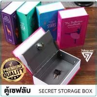 ราคา [จัดส่งทันที] Secret storage / secret stash / hidden safe / booksafe storage / key lock book / security secret safe (1731412504271554330)