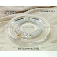 ราคา แนะนำ หินแท้สร้อยข้อมือ 15 cm.หินขนาด 8mmใ เสริมดวง นำโชค มั่งคั่ง ความสุข หินตาแมว cat's eye stone bracelet (1731790628899947626)